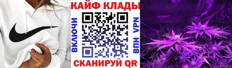 Купить Галлюциногенные грибы  МЕФ  A-PVP  ГАШИШ  КОКАИН  Опочка