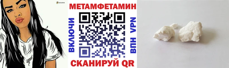 Амфетамин VHQ  Купить где  Опочка 