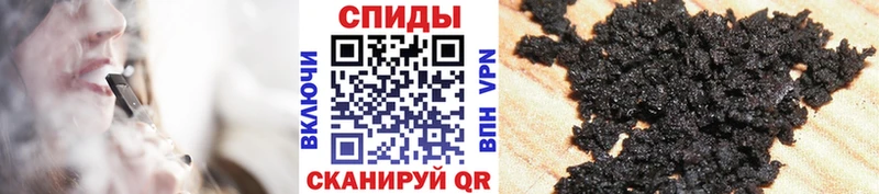 Купить где  Опочка  Бутират BDO 33% 