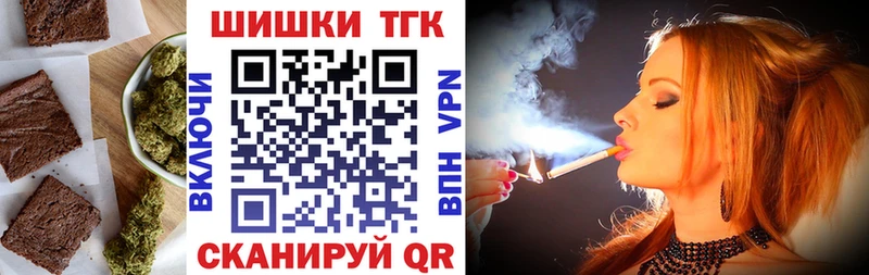 Купить закладки  Опочка  Еда ТГК конопля 
