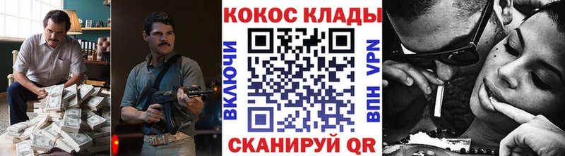 Купить  Опочка  COCAIN Боливия 