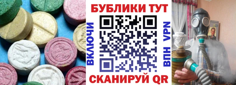 ЭКСТАЗИ Punisher  Купить где  Опочка 