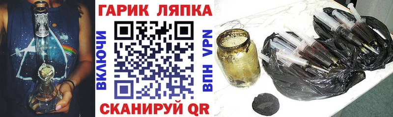 Гашиш гарик Купить Опочка
