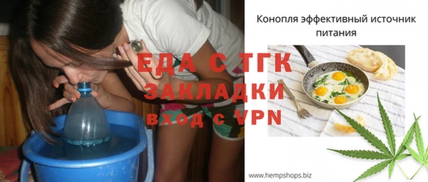 скорость mdpv Вязьма