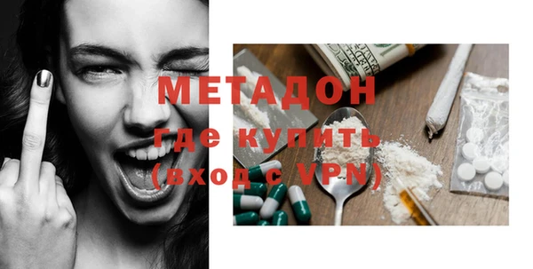 скорость mdpv Вязьма