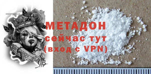 скорость mdpv Вязьма