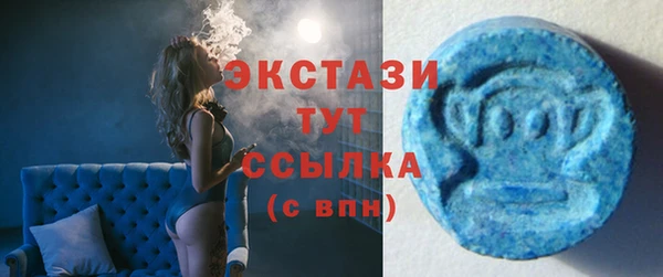 скорость mdpv Вязьма