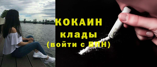 кокаин перу Вязники