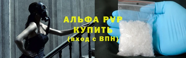 скорость mdpv Вязьма