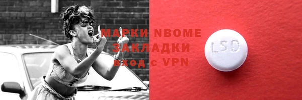 скорость mdpv Вязьма