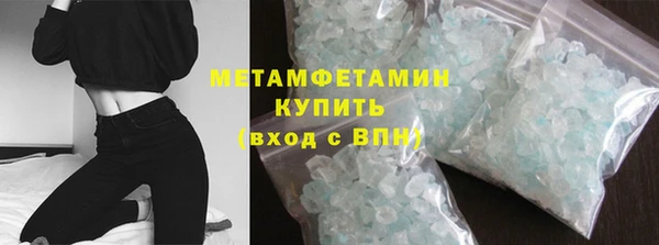 скорость mdpv Вязьма