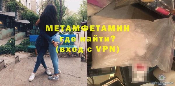 скорость mdpv Вязьма