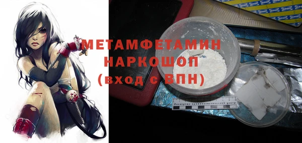 скорость mdpv Вязьма