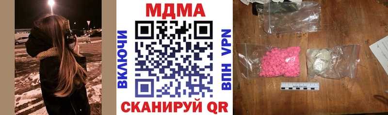 Купить закладки  Опочка  МДМА Molly 