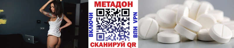 Купить где  Опочка  Метадон белоснежный 