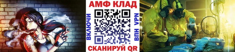 Купить  Опочка  МЕТАМФЕТАМИН мет 
