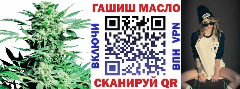 Купить где  Опочка  Дистиллят ТГК вейп 