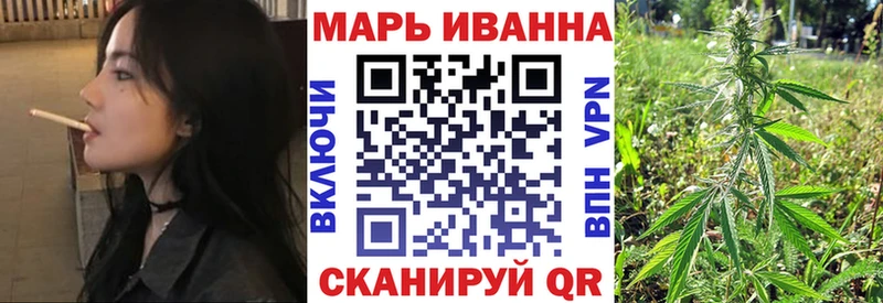 МАРИХУАНА марихуана Купить где Опочка